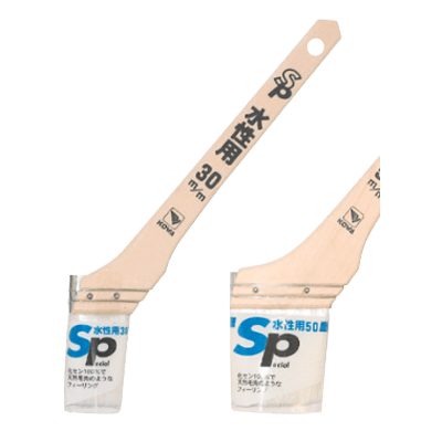 樹脂柄ハケ SPシリーズ SP水性用-株式会社インダストリーコーワ