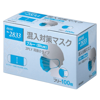 2PLYマスク ブルー-オカベテック株式会社