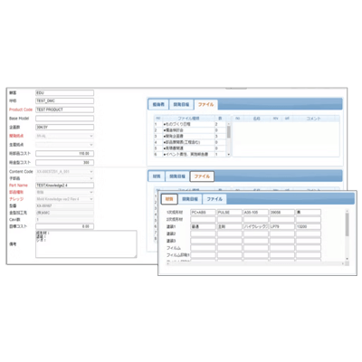 新時代のデジタル技術伝承ソフト 開発IoT「ナレッジ電承」-株式会社KMC