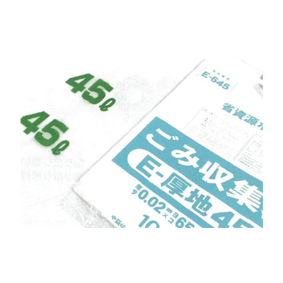 業務用袋/JIS準拠 ごみ収集袋-ユニファイン株式会社