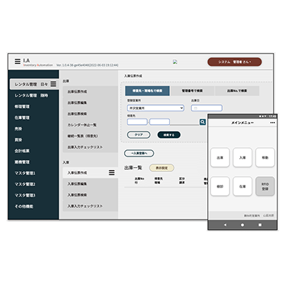 ERPパッケージ メーカー56社 注目ランキング&製品価格【2026年】| Metoree