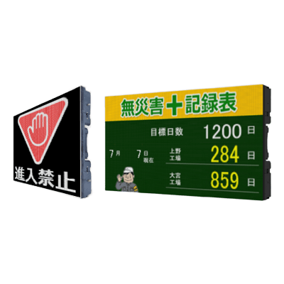 野球用 防滴仕様 高性能 BSOカウントボード BSO-S2 | 一般社団法人Sayer