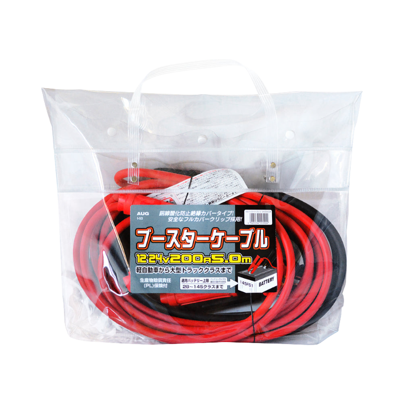 Emergency/first aid supplies-I-53