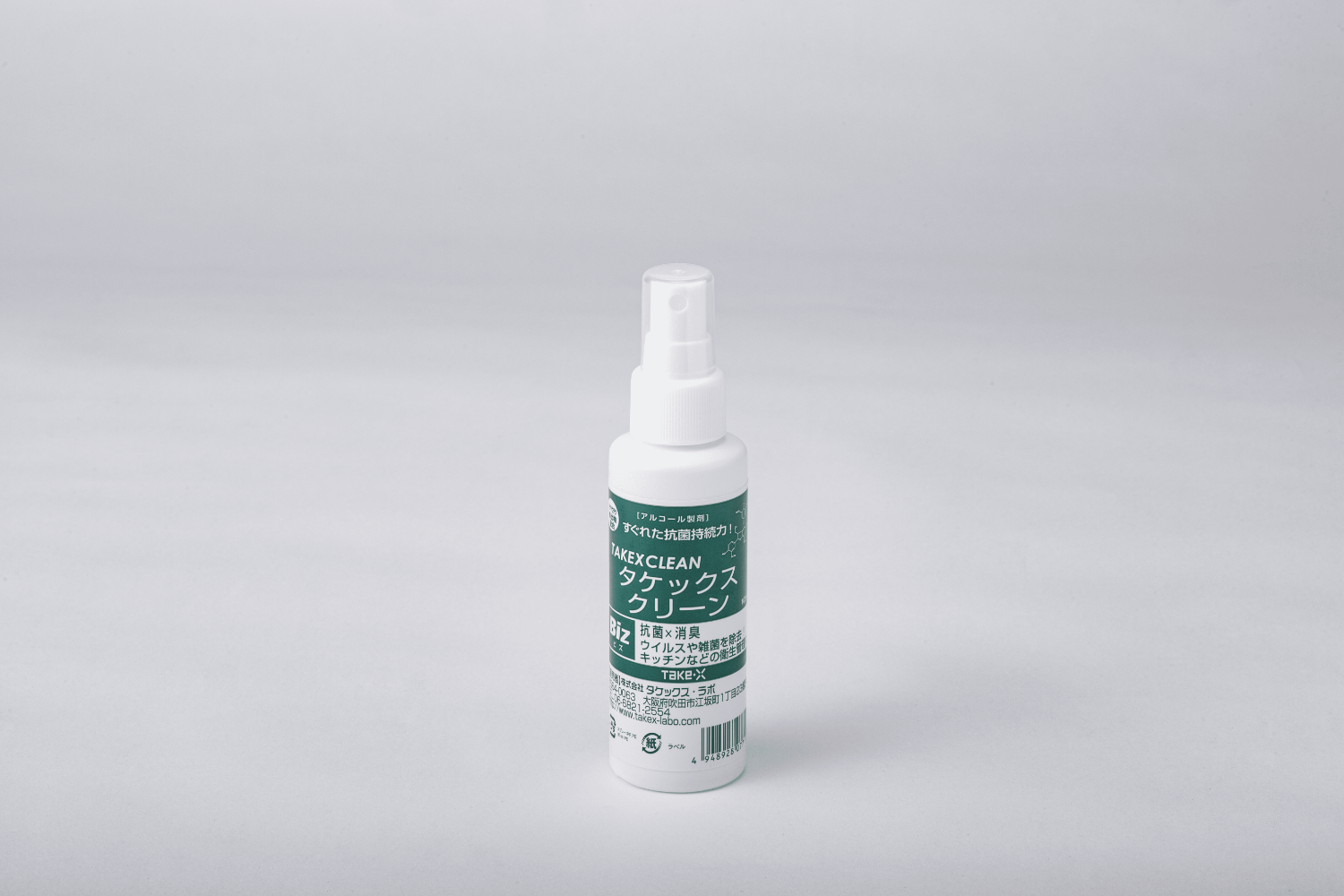 竹のチカラで除菌×消臭 タケックスクリーンBiz [食品添加物アルコール製剤]-タケックスクリーンBiz 100ml
