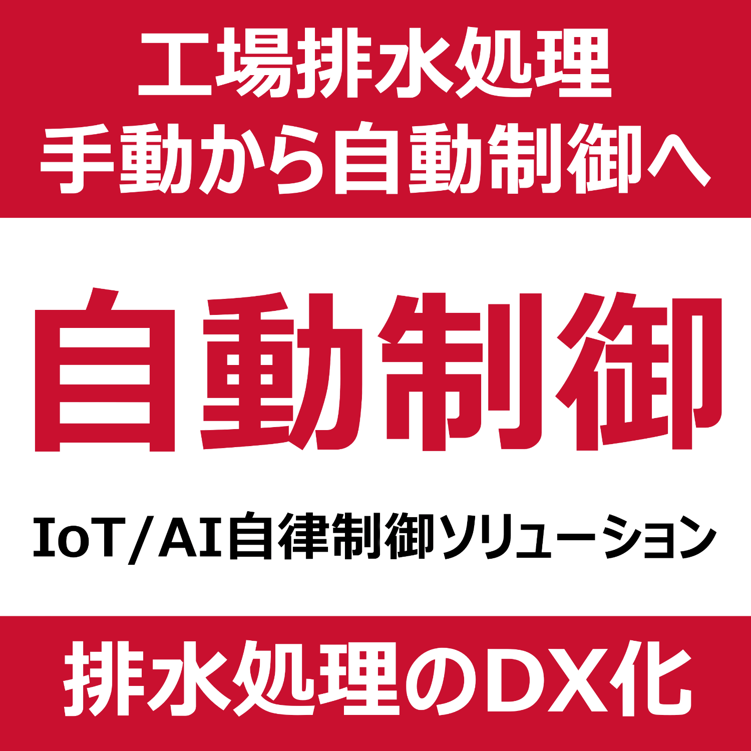 Easy-to-use IoT cloud Hot spring resource management Hot spring monitoring system-Grid Link Co., Ltd.