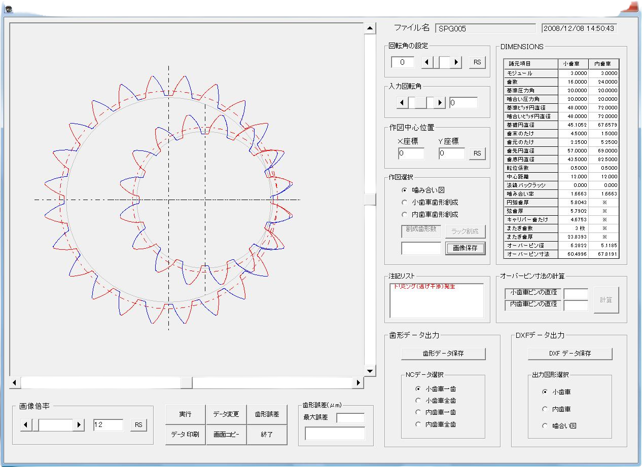 ソフトウェア G_Design/A/B/C/CA/CB-有限会社ジーボックス