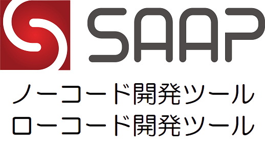 SAAP, a development platform that makes it easy to understand the system-A-ZiP Co., Ltd.