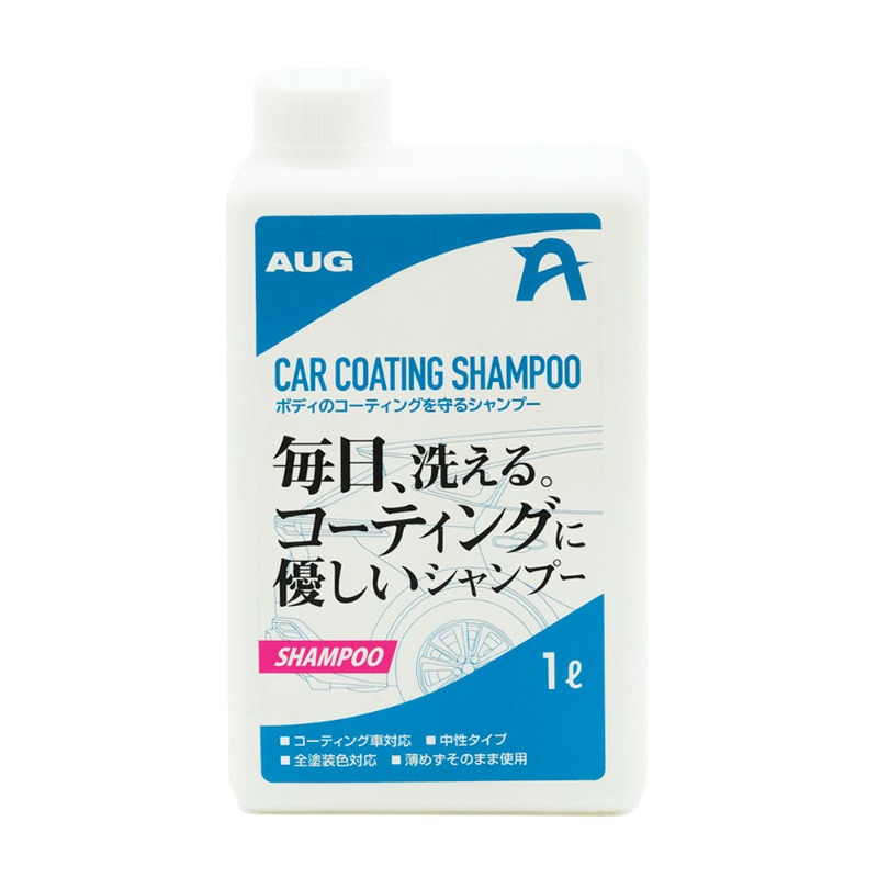 Car chemical body-CC-02