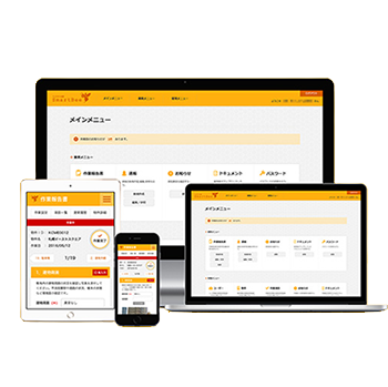 点検・報告など現場の管理業務のシステム化を可能にするクラウドサービス SmartBee-京セラみらいエンビジョン株式会社