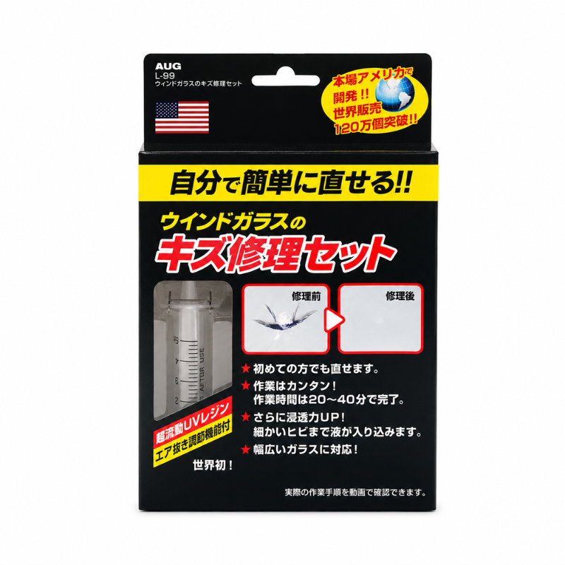 Car chemical window glass-Aug Co., Ltd.