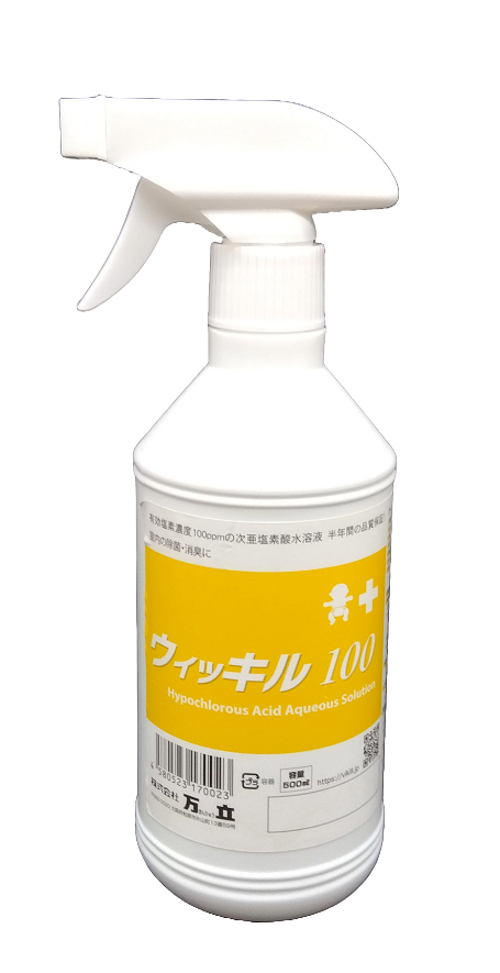 Hypochlorous acid aqueous solution Disinfecting/deodorizing liquid Wickil 100 Spray type-Manri Co., Ltd.