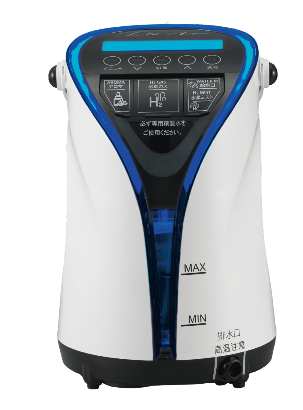 Hydrogen gas inhaler Rita Air-PHOENIX JAPAN Co., Ltd.