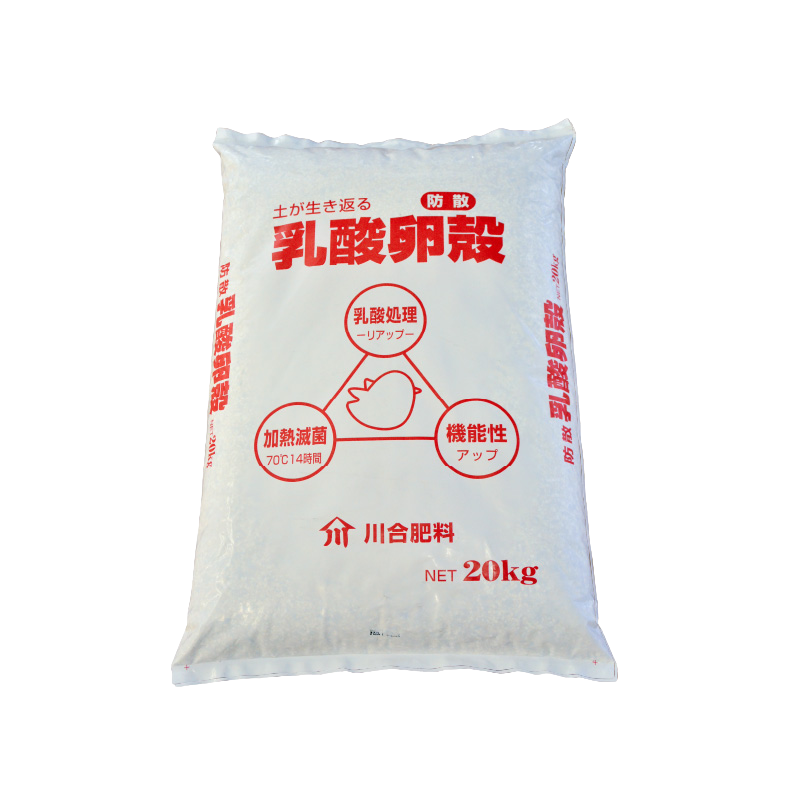 天然系肥料 卵約3,000個分を乳酸菌処理 乳酸卵殻-乳酸卵殻