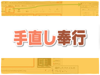 Continuous processing execution tool Tamai Bugyo-Zuken Alphatech Co., Ltd.