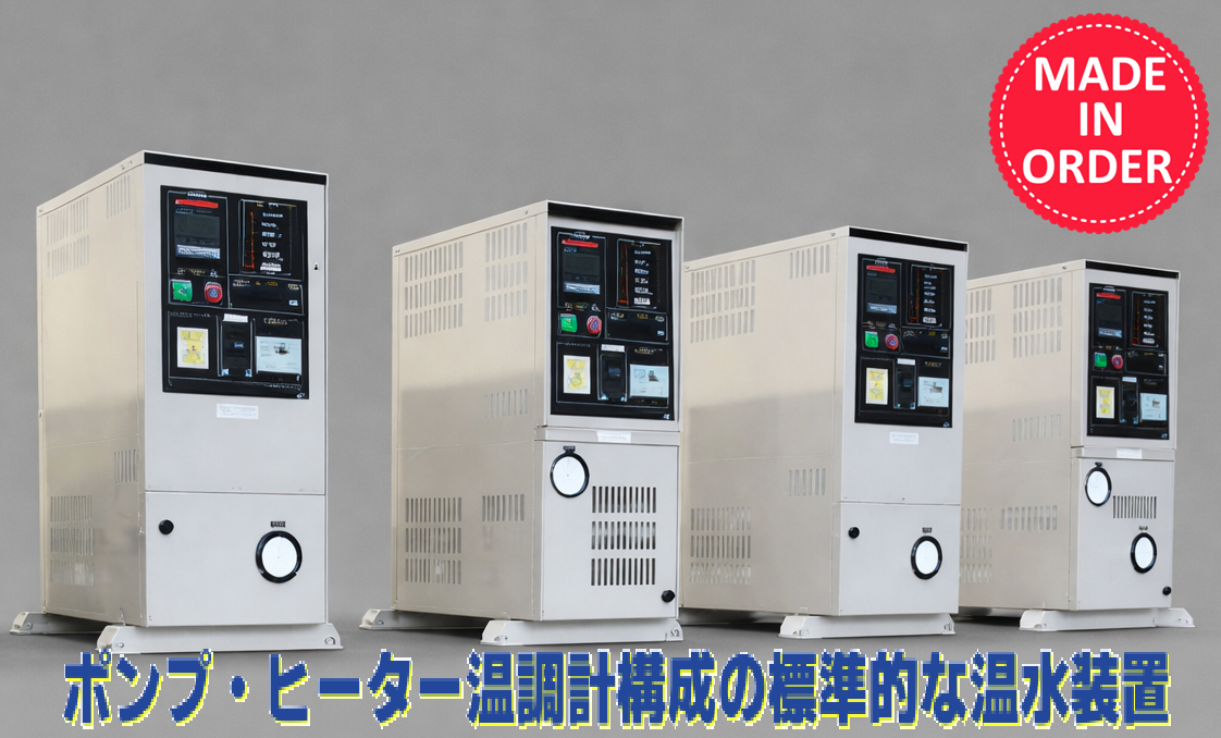Hot water circulation device/thermal oil circulation device Mold temperature controller-STECH LIMITED.