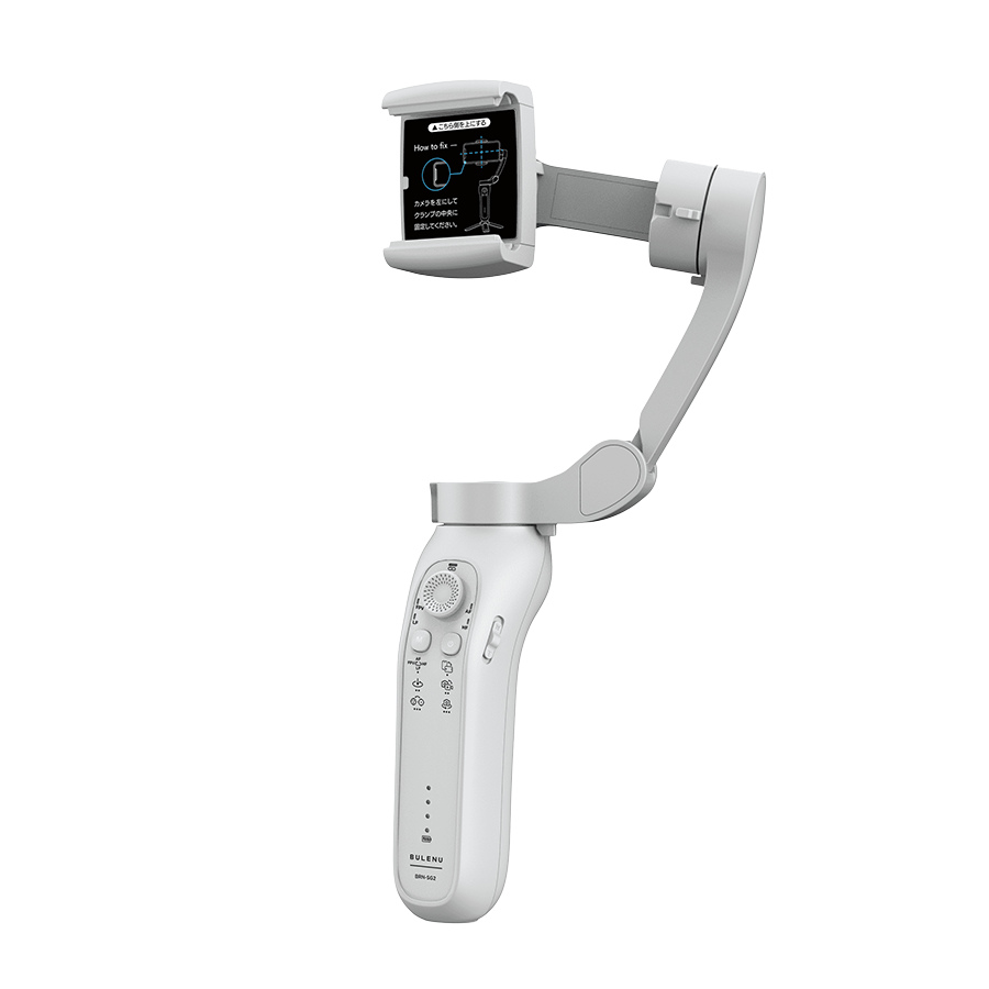 INBES 3軸ジンバル・ポケットカメラ スマートグリップ2 Smart Grip2 BRN-SG2-セキュテック株式会社