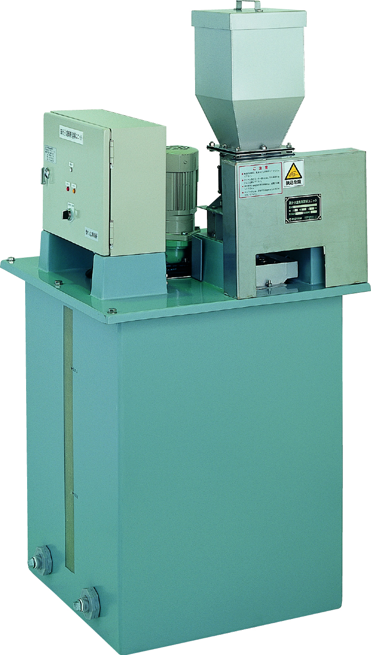 Polymer flocculant dissolving unit JG-Takumina Co., Ltd.