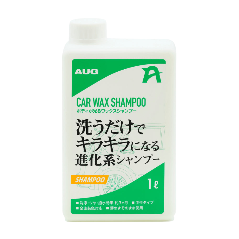 Car chemical body-CC-01