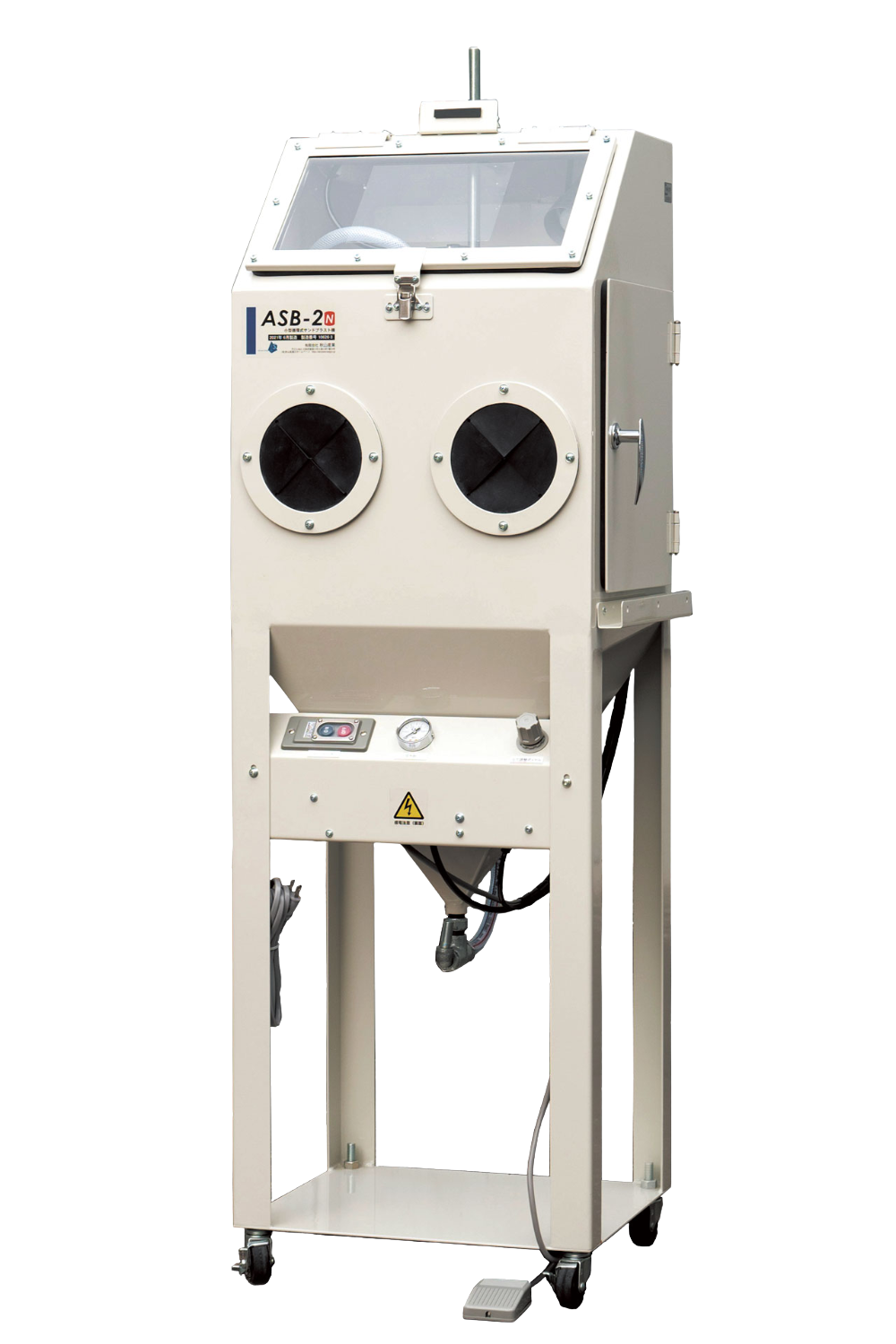 吸引タイプ小型循環式サンドブラスト機 ASB-2N型-有限会社秋山産業