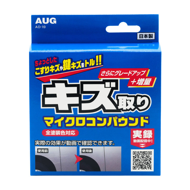 Car chemical body-Aug Co., Ltd.