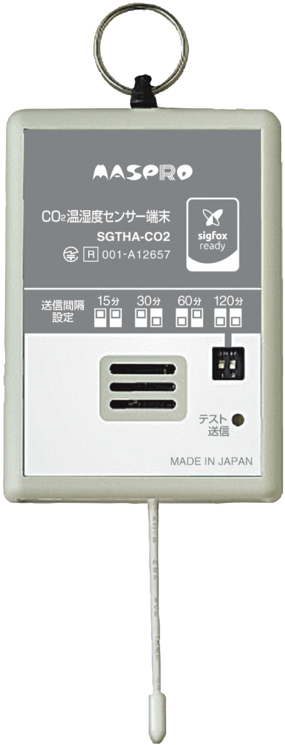 LPWA Sigfox通信用端末 CO2温湿度センサー端末 SGTHA-CO2-マスプロ電工株式会社