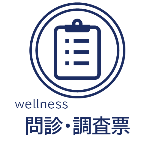 健康診断の問診をスムーズに　★健康診断問診 特殊健診問診 WEB問診 集計機能 クラウド 健診DX に対応-株式会社アドバンスブレイン