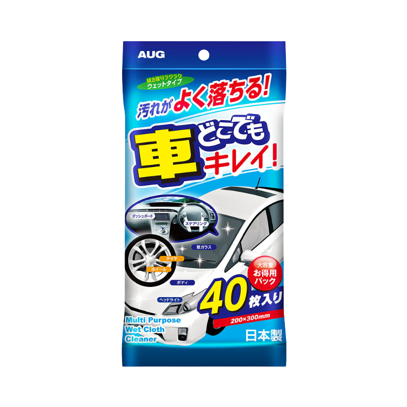 Wet cloth cleans your car everywhere! 40 pieces-Aug Co., Ltd.