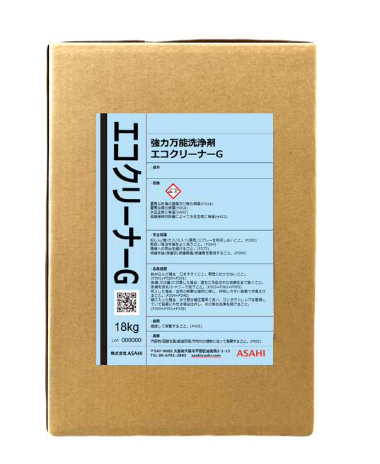 業務用洗浄剤 自動車用洗浄剤 エコクリーナーG-株式会社ASAHI