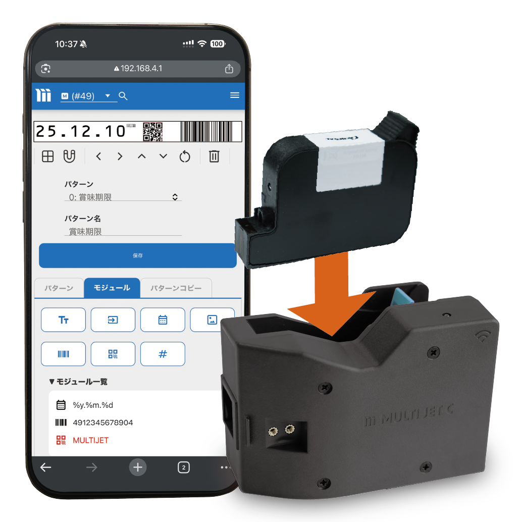 MUTI JET C (マルチジェットコンパクト) 2ヘッドロングタイプ-株式会社ナベル