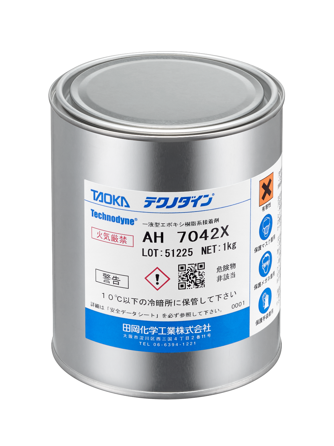 One-Component Epoxy Adhesive with Strong LCP Adhesion, Low Outgassing, High Heat Resistance, and Reflow Resistance Technodyne AH-AH7042X