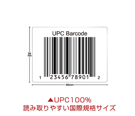 バーコードシール-UPCコードシール 46×34 1行