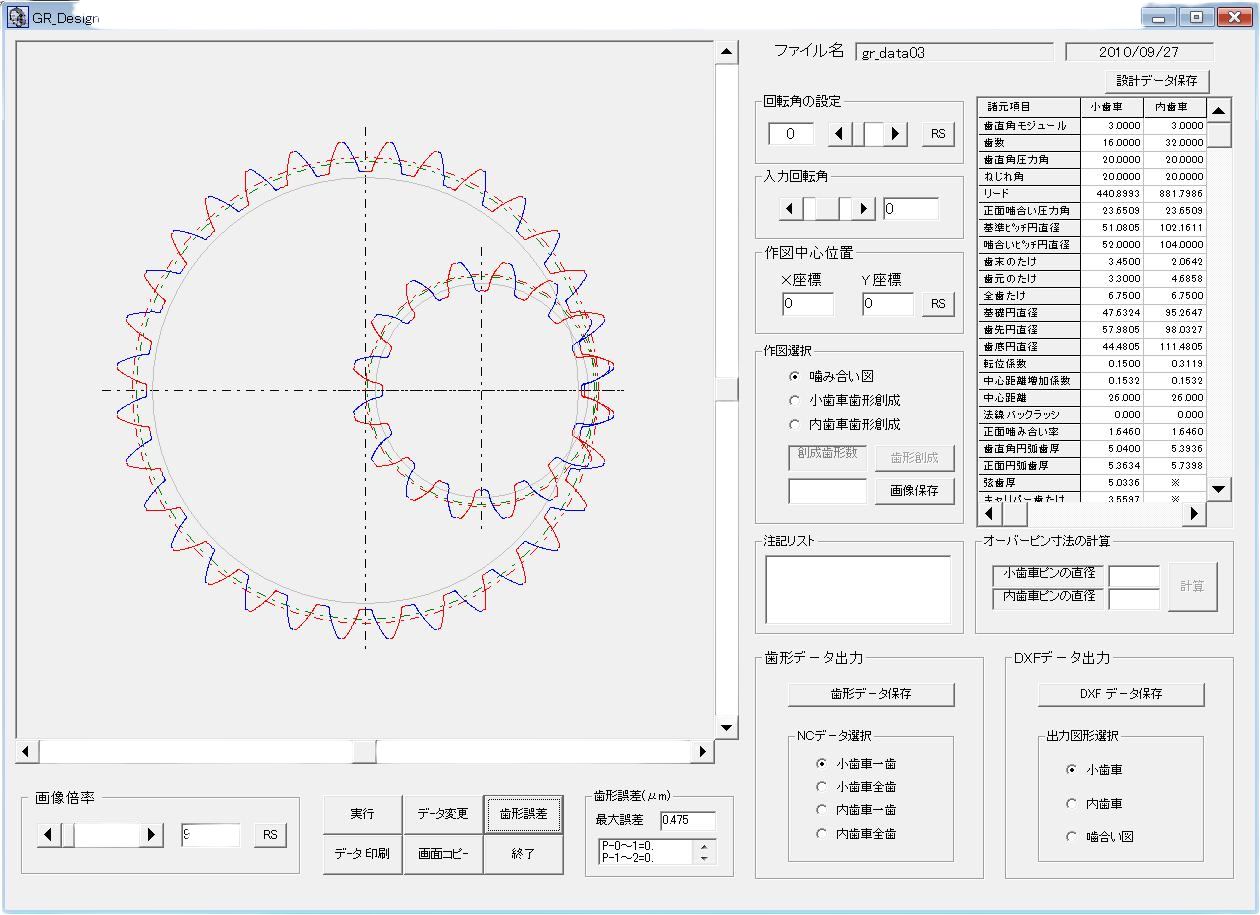 ソフトウェア GR_Design/A/B/C/CA/CB-有限会社ジーボックス