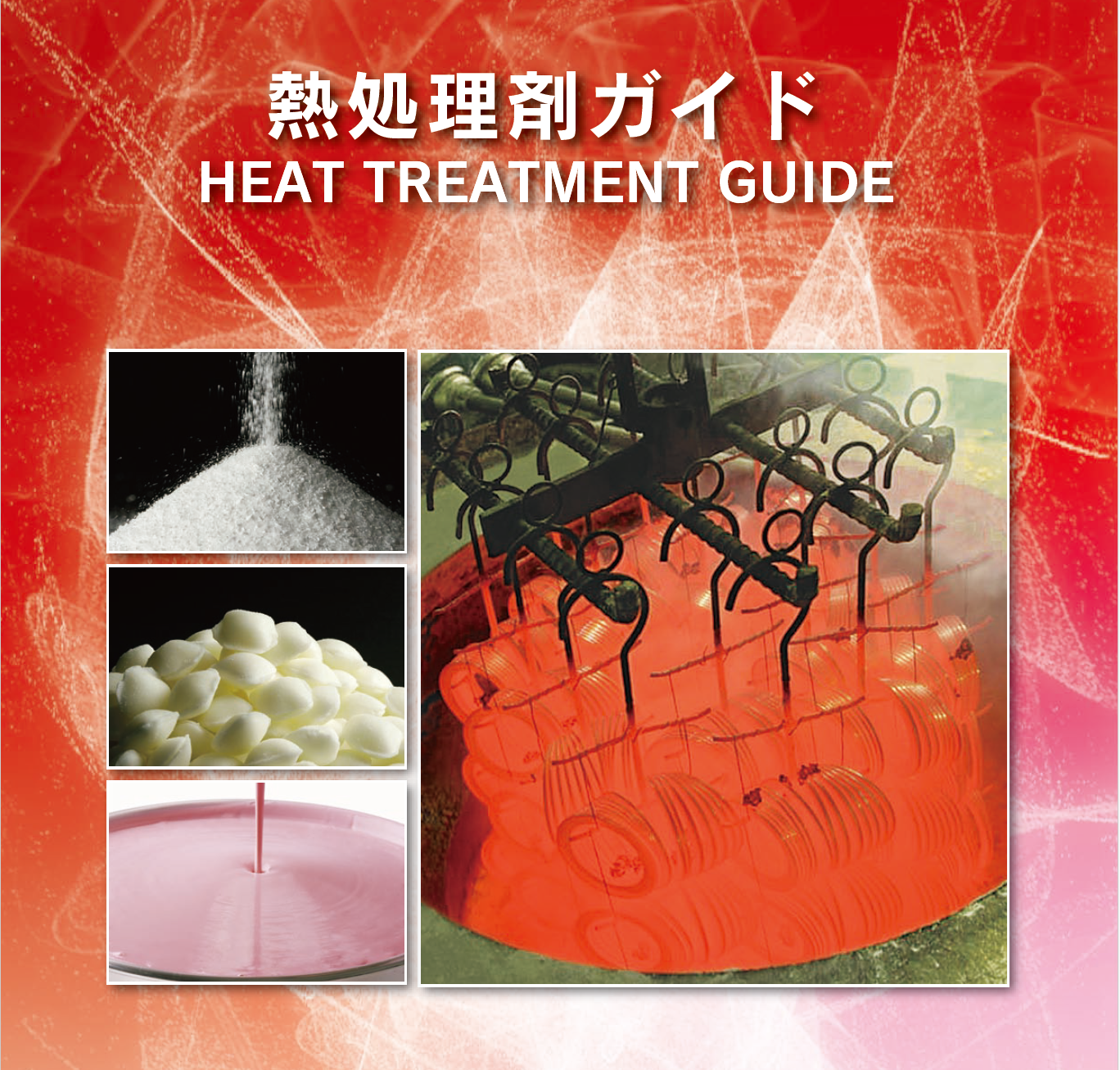 Portable cooling capacity measuring instrument SMARTQUENCH II-Parker Heat Treatment Industry Co., Ltd.