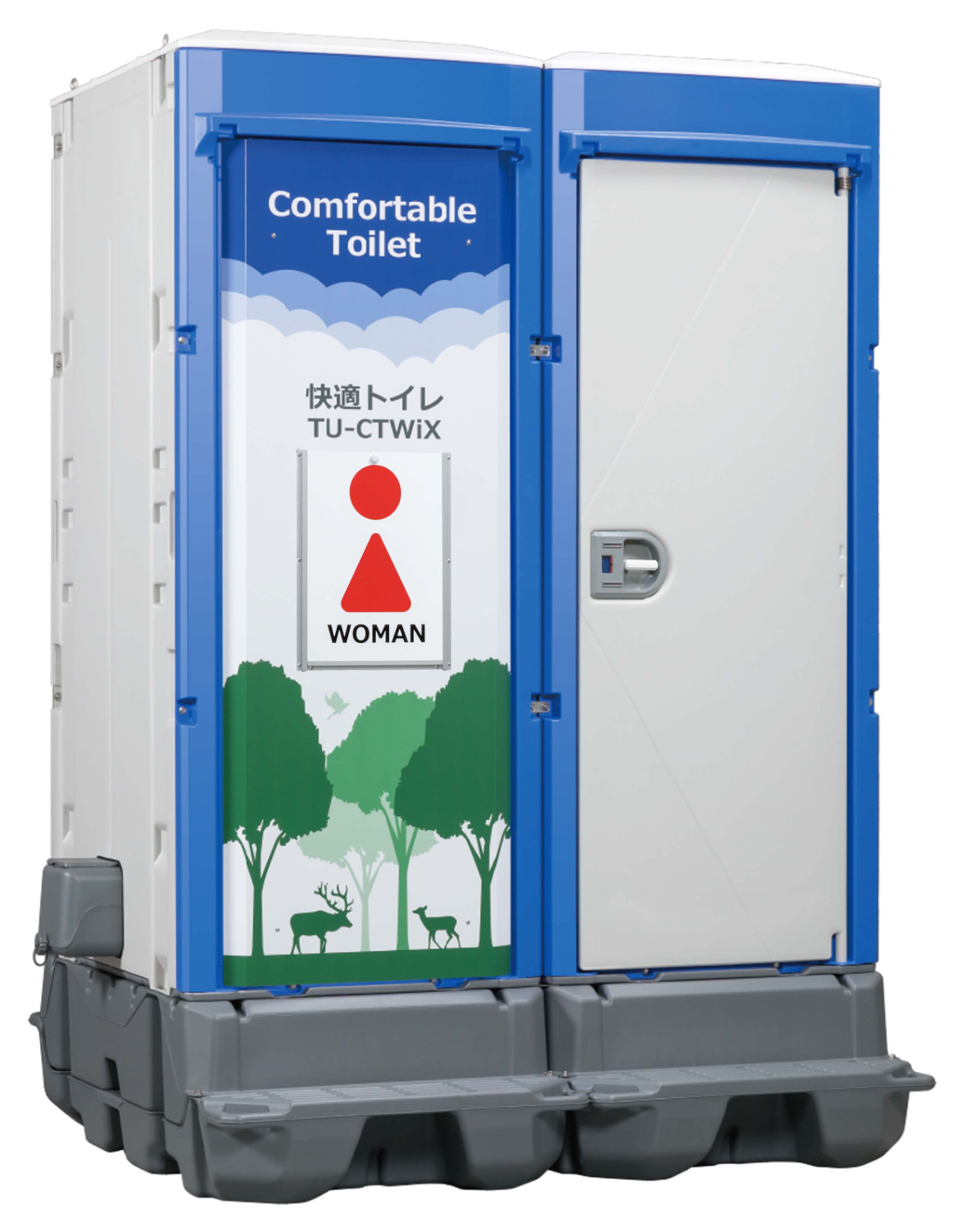 屋外トイレユニット「TU-iXシリーズ CTWiX」 快適トイレ仕様 ポンプ式簡易水洗 洋式 手洗-株式会社ハマネツ