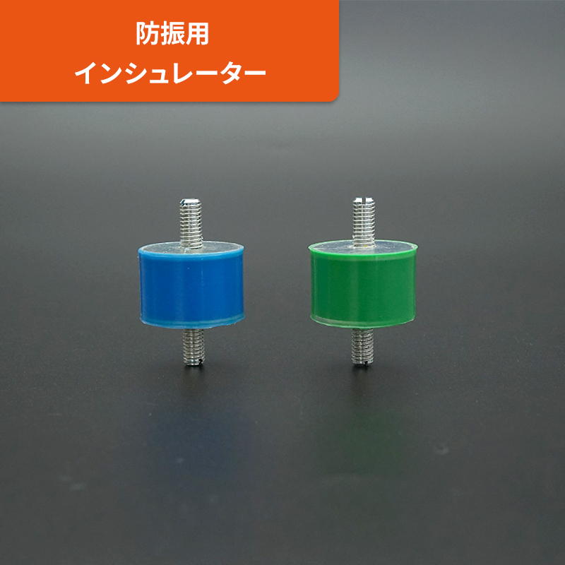 防振用インシュレーター ウレタンゲルインシュレーター-株式会社エクシール