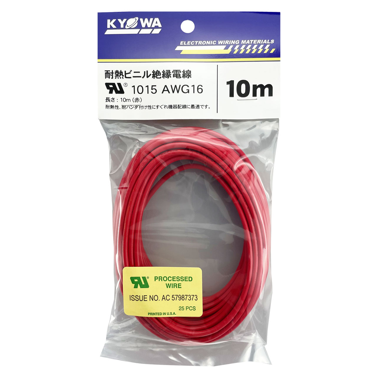 UL耐熱ビニル絶縁電線 UL1015-UL1015 AWG16 10m