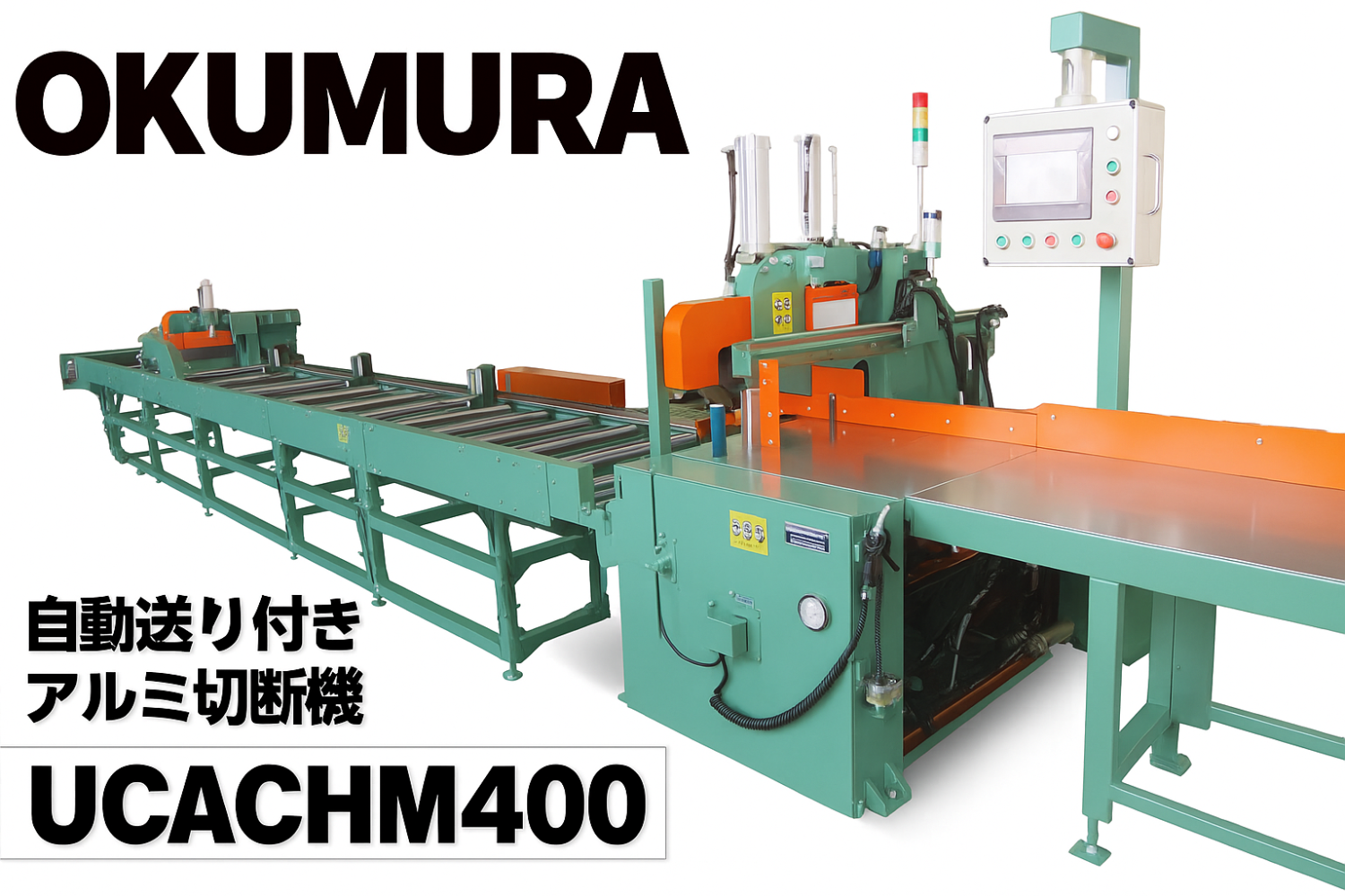 -Undercut saw Aluminum cutting machine with automatic feed sizing device UCACHM400-52/62