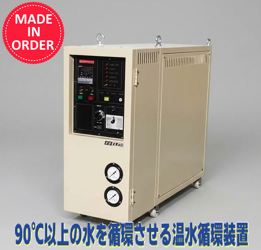 Hot water circulation device/thermal oil circulation device High temperature water circulation device-STECH LIMITED.