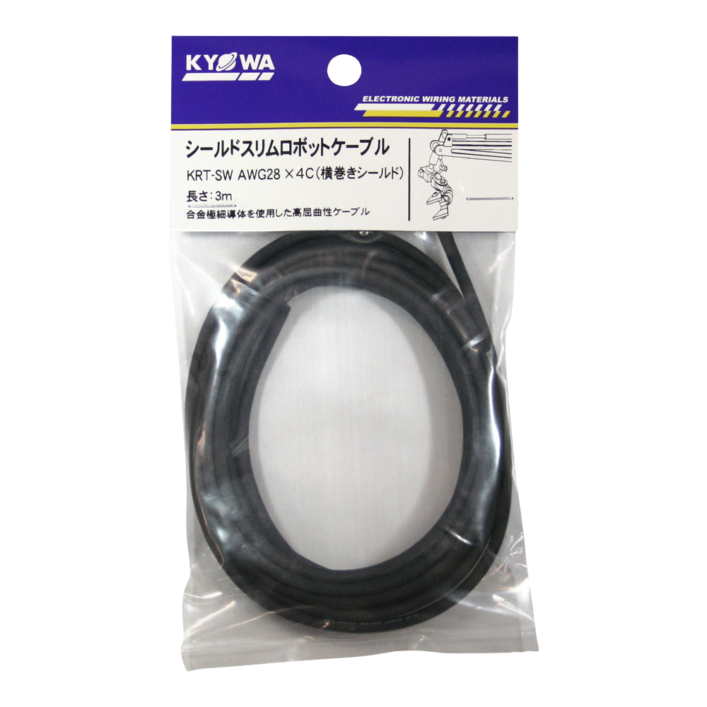 シールドスリムロボットケーブル KRT-SW-KRT-SW AWG28X4C 3m