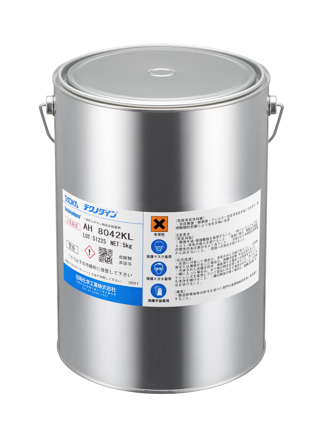 One-Component Epoxy Adhesive with Strong LCP Adhesion, Low Outgassing, High Heat Resistance, and Reflow Resistance Technodyne AH-AH8042KL