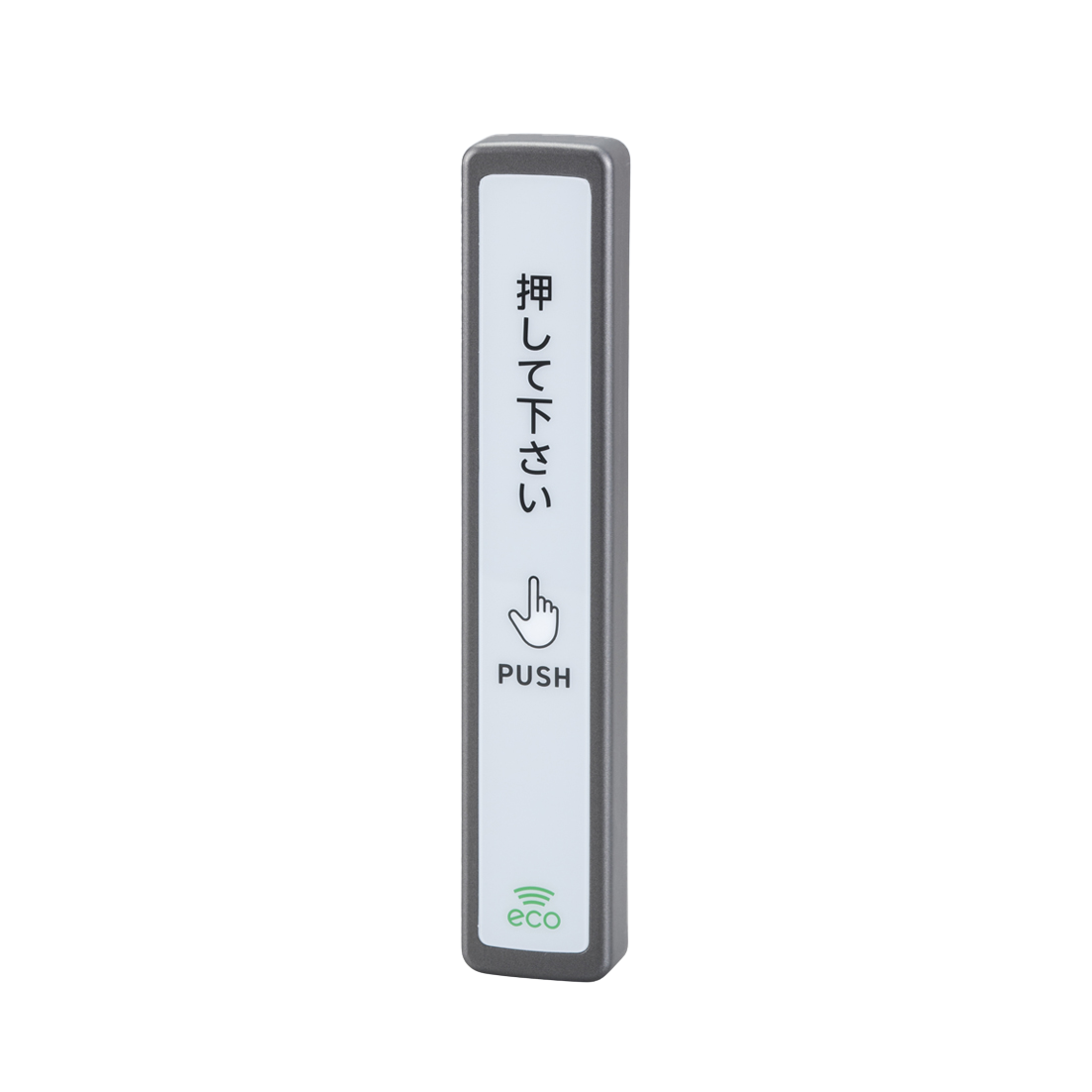 -Wireless receiver HW-300R
