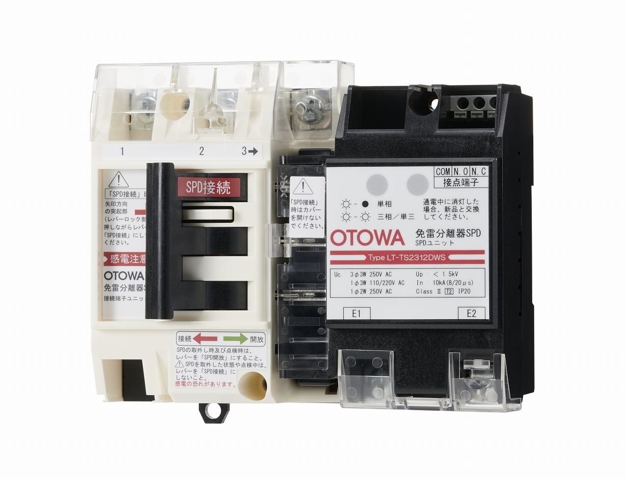 Lightning isolation separator SPD-Otowa Electric Industry Co., Ltd.