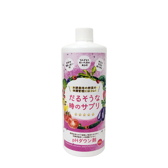 水耕栽培 だるそうな時のサプリ (pHダウン剤) -有限会社グリーン・グリーン