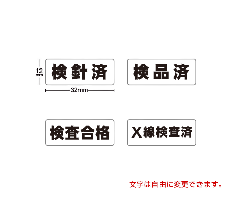 検品・点検・管理-株式会社明光舎印刷所