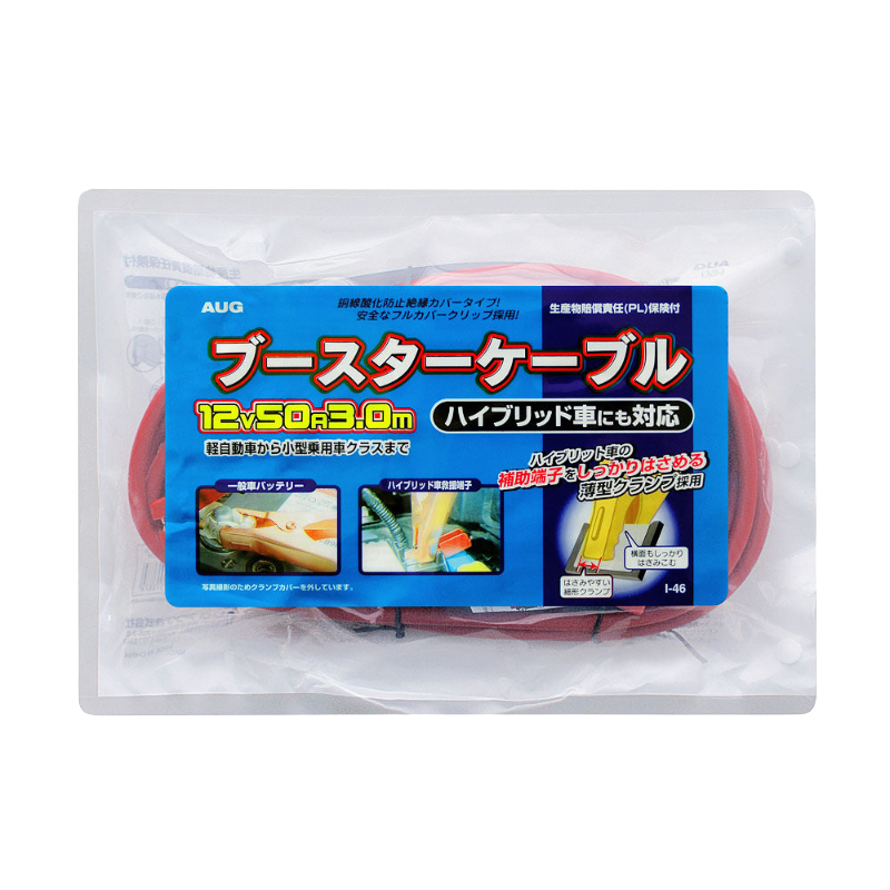 Emergency/first aid supplies-Aug Co., Ltd.