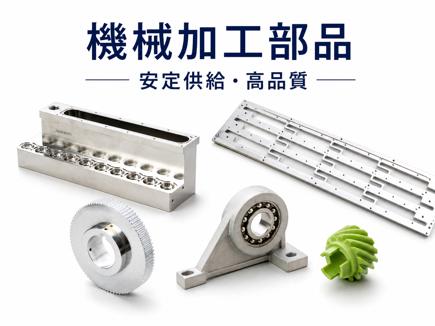 Wiring and piping parts Wiring and piping carrier ECB series-Taito Trading Co., Ltd.