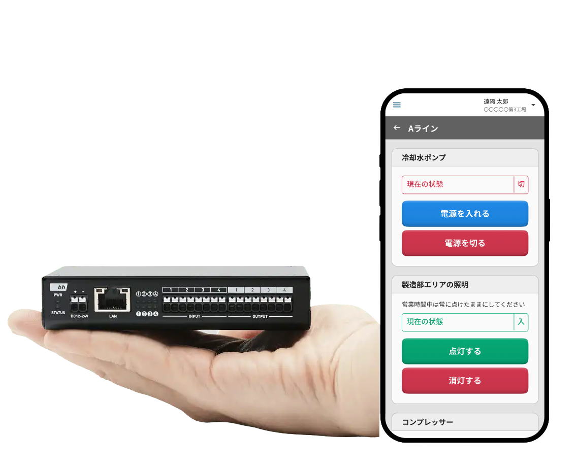 Remotely control equipment from your smartphone. Can also be used to prevent forgetting to turn off electricity and air conditioning in ICT-enabled facilities. Remote contact control SMARTIO®.-BH Co., Ltd.
