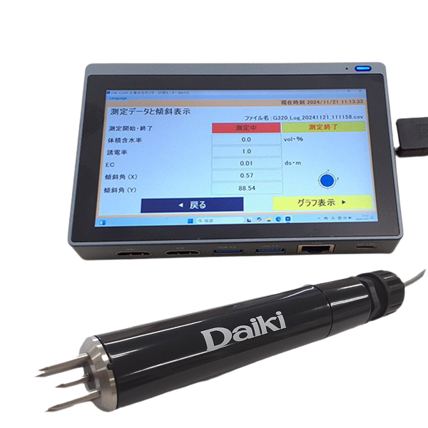 Soil moisture meter (DIK display type) DIK-311F-Daiki Rika Kogyo Co., Ltd.