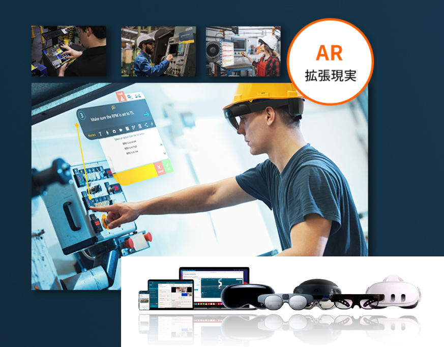 AR作業支援・AR遠隔補助 視線は作業に集中 指示は目の前に Manifest-丸紅情報システムズ株式会社