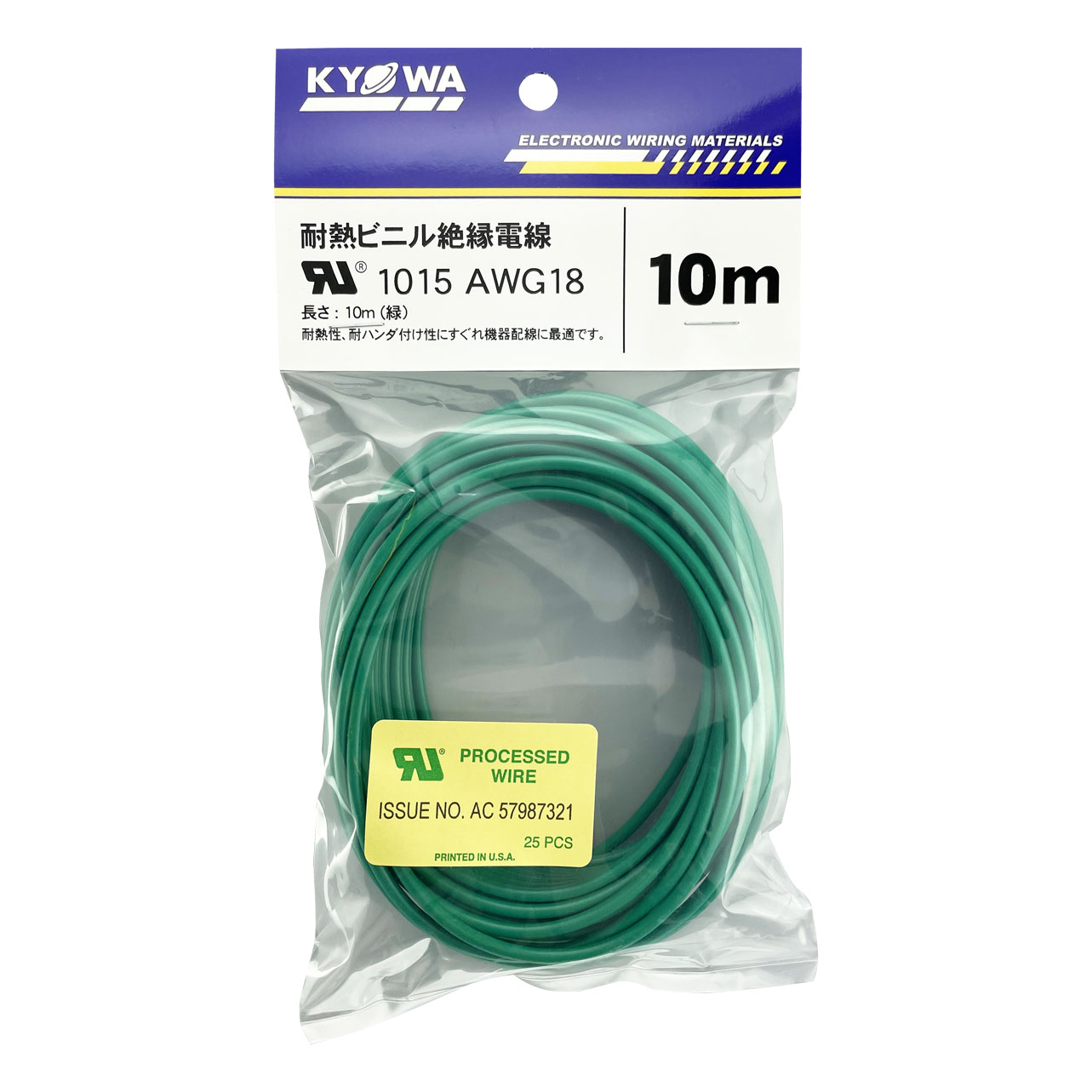 UL耐熱ビニル絶縁電線 UL1015-UL1015 AWG18 10m